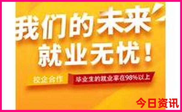 新奥今天开奖结果查询