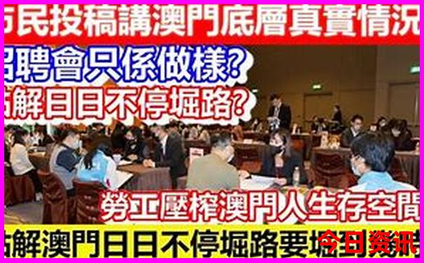 澳门开吗